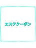 エステクーポン
