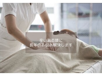 伊藤マッサージサロン