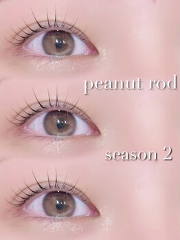 アイモア 金山店(eye mor.)/ピーナッツロッド♪♪