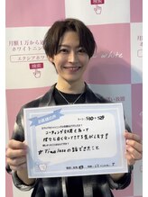 エクシアホワイトニング エミフルMASAKI店/お客様口コミご紹介★