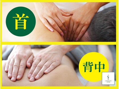 リブレボディ(LibreBody)の写真