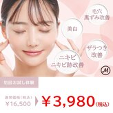 エムラボ 渋谷店(M LABO)