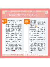 ミント/顔たるみも引き締まる