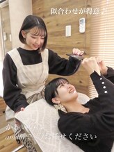 アネロ 浜松 曳馬店(anello)&nbsp;eri 