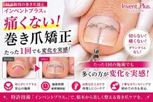 フットブルー 青山店