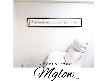 エムグロウ(Mglow)の写真