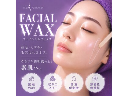 ルミエール(LUMIE’RE)の写真
