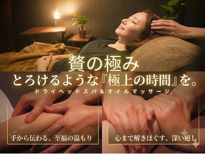 仙豆のちから メディカルスリープ 札幌本店の写真