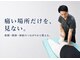 シオ 横浜関内(sio)の写真