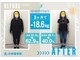 小林整骨院 天六の写真/15-20kg本気で痩せたい方へ!体質に合わせたダイエットで無理なく理想の身体を目指せる専門店