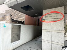 迷わない！JR/京阪京橋駅からの道案内【まつげパーマ・眉毛・アイブロウ専門店　Sakura-blow 京橋店】 
