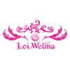 レイウェリナ(Lei Welina)ロゴ