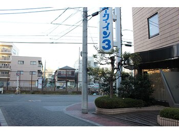 メンズ脱毛 マックス 蒲田店(MAX)/蒲田駅からのアクセス2