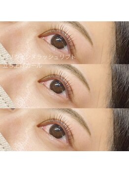 モアエッジ 三軒茶屋店(more edge)/パリジェンヌラッシュリフト