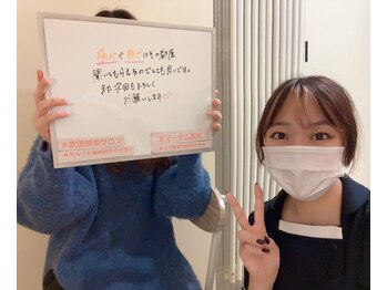 イーサム(e-sam)/☆全身脱毛☆