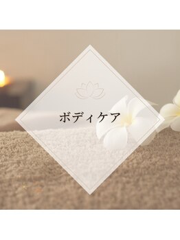 ポーラ ザ ビューティ 城東緑店(POLA THE BEAUTY)/