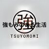 足もみの駒沢のお店ロゴ