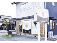 リーレン(LI-LEN)の雰囲気（LI-len戸賀店https://beauty.hotpepper.jp/kr/slnH000568580/）