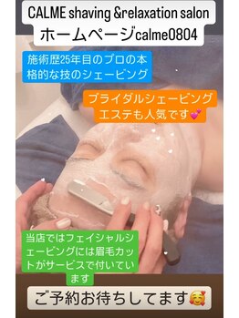 カルム(CALME)/魅力的な内容のつまったメニュー