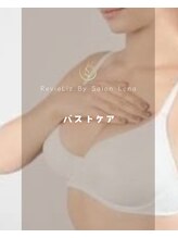 レビーリズ バイ サロンリーナ(Revie Liz)/寝てもふっくら美バストへ