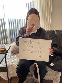 ママニエ(ma maniere)/施術を終えて