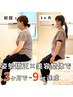 【40・50代 4月限定】体重が落ちにくい方の為の美腸痩身整体￥12,100→¥19,80