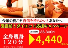 ラ コンシェル 町田店
