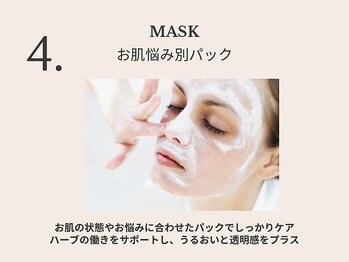 ラティエ(Latier)/4.お肌悩み別パック