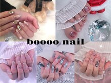 ブーネイル(boooo nail)