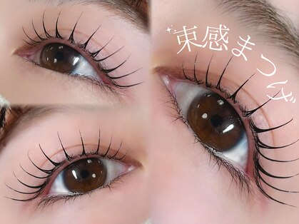 ヴィムラッシュ 立川店(vim lash)の写真