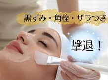 サロンミュウ 佐世保三浦店(salon Miu)