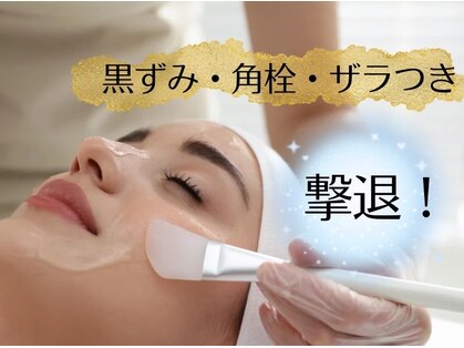 サロンミュウ 佐世保三浦店(salon Miu)の写真