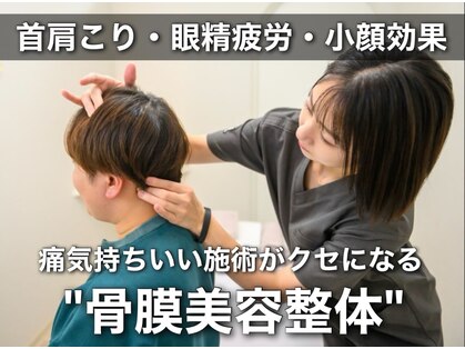 レヴィタンス カゴシマ(LEVITANCE kagoshima)の写真