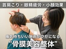 レヴィタンス カゴシマ(LEVITANCE kagoshima)