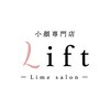 小顔専門店Lift(リフト)藤沢のお店ロゴ
