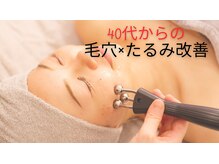 マグノリア(Magnolia)