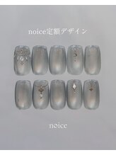 ノイスネイル(noice nail)/noice定額