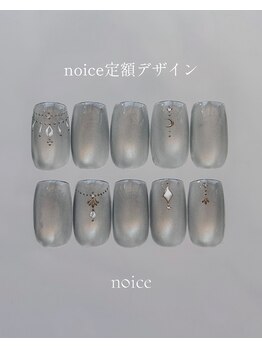 ノイスネイル(noice nail)/noice定額