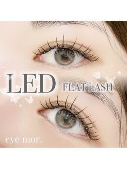 アイモア 一宮店(eye mor.)/LEDエクステ導入しました