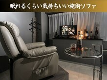 ザ ジェントルヴァリー 本町(THE GENTLE VARY)/寝心地抜群のソファで施術を
