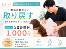 エレル(ELEL)
