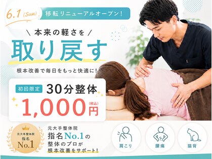 エレル(ELEL)の写真