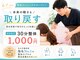 エレル(ELEL)の写真