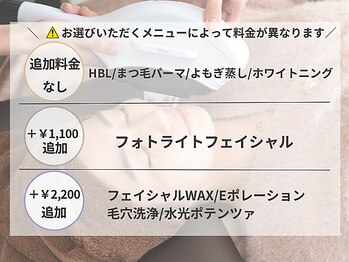 リモア(REMORE)/眉毛とお顔同時に綺麗に