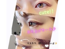 ココアール(cocoR)/まつげパーマ