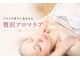 ミニョンボーテ(mignon beaute)の写真/厳選したアロマの香りからお好みで選択◎全身丁寧にほぐし心も身体も満たされる癒し時間をお過ごしください