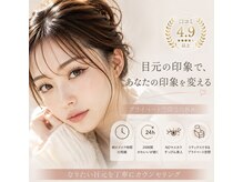 ラボーテ エテーネル(La beaute eternelle)