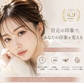 ラボーテ エテーネル(La beaute eternelle)