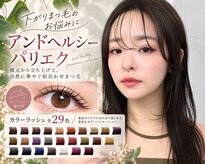 インビテーション 栄(invitation)