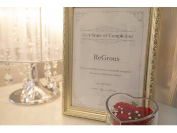 美人バスト リグラス(ReGrous)/落ち着いた空間でバストアップ♪